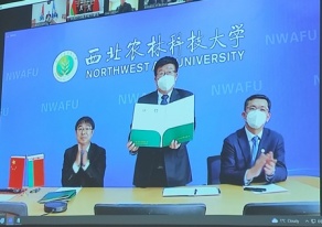 Меморандум о взаимопонимании с Северо-Западным университетом сельского и лесного хозяйства (КНР)