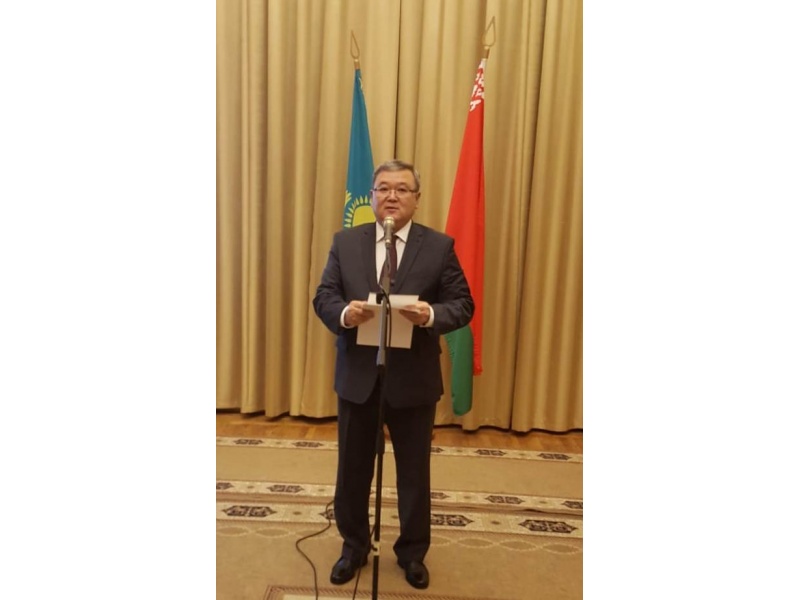 Фотография предоставлена Посольсвом Республики Казахстан в Республике Беларусь