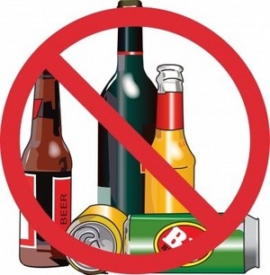 Профилактика употребления  алкогольсодержащих напитков