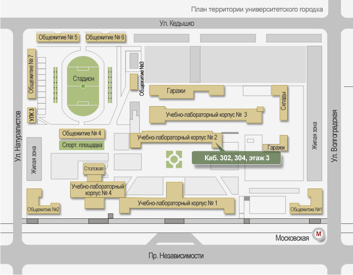 Факультет  "Технический сервис в АПК"