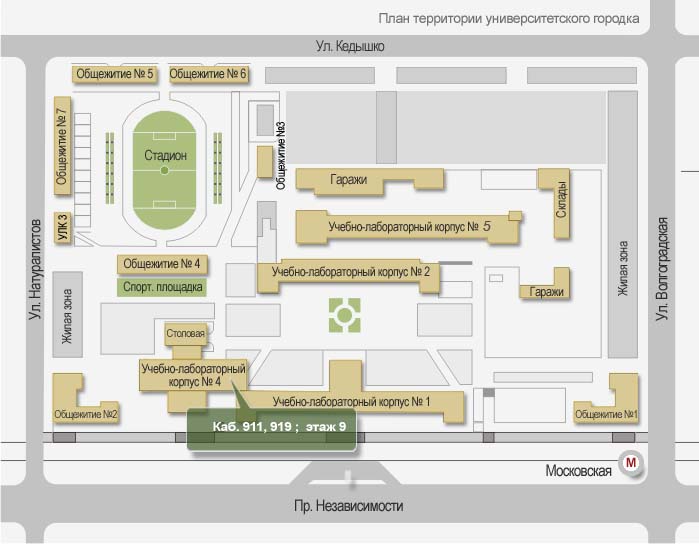 Кафедра практической лингвистики