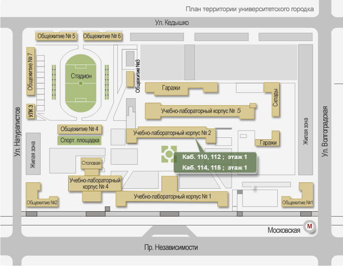 Кафедра технологии и организация технического сервиса 
