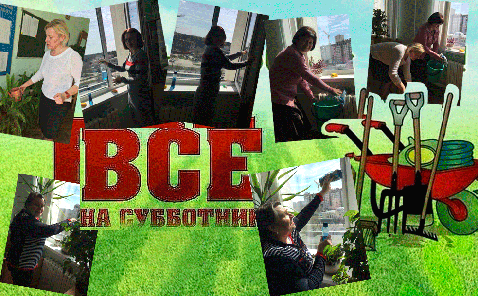 subbotnik.gif