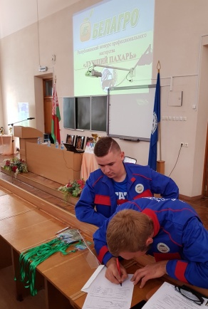 Регистрация участников