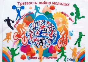 общежитие №3 