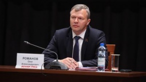 Олег Романов