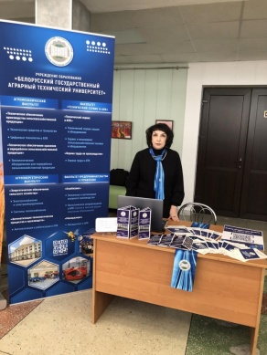 Ярмарка целевой подготовки в Брестском районе