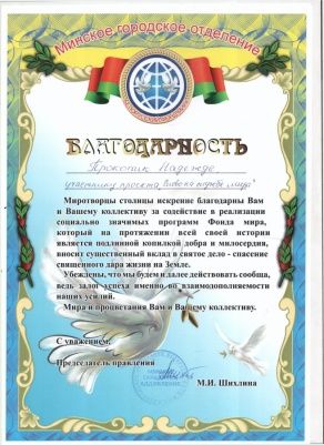 Факультет предпринимательства и управления