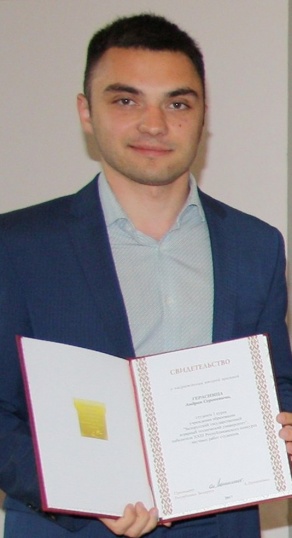 Герасимец Андрей, ФПУ