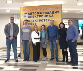 Выставка "Автоматизация. Электроника. Электротех. Свет"