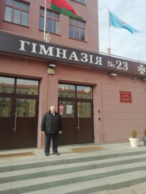 23 гимназия