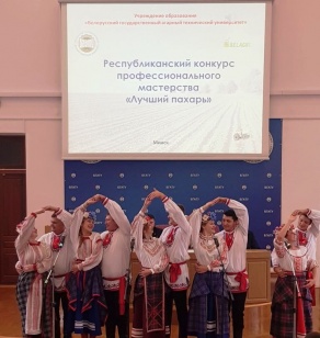 Арт-фольк группа "Велес"