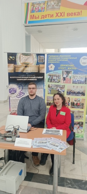 Профориентация в "Инженерный день"