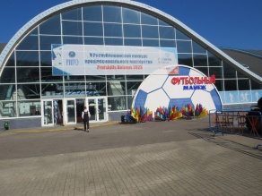 футбольный манеж