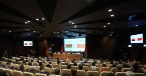 Фотография предоставлена БЕЛТА