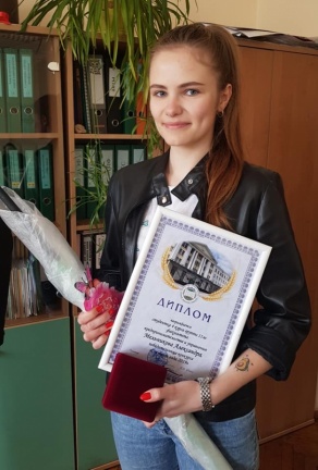 студент года 2019 - Мельникова Александра, ФПУ