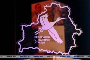 Закрытие Третьего трудового семестра