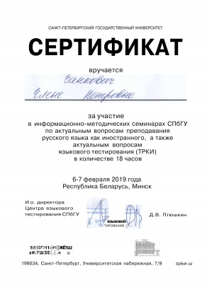 Информационно-методический семинар Информационно-методический семинар