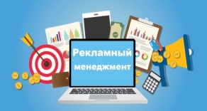 Открыт набор на переподготовку