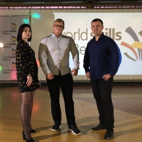 «WorldSkills Belarus 2020». Благодарность