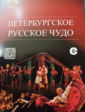 Ко Дню единения народов России и Беларуси Ко Дню единения народов России и Беларуси