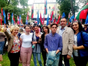 Форум патриотических сил