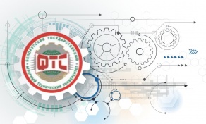 МЕЖДУНАРОДНАЯ НАУЧНО-ПРАКТИЧЕСКАЯ КОНФЕРЕНЦИЯ «СОВРЕМЕННЫЕ ПРОБЛЕМЫ И ПУТИ РАЗВИТИЯ ТЕХНИЧЕСКОГО СЕРВИСА В АПК»
