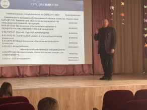 Профориентационные мероприятия в Пружанах