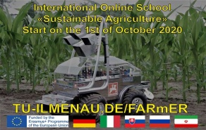 Международная онлайн-школа проекта Erasmus+ FARmER