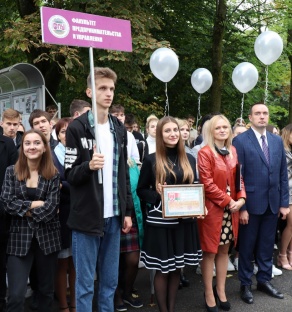 Торжественная линейка