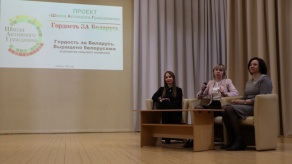 ШАГ – «Гордость за Беларусь. Выращено белорусами»