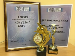 Танцевальный батл