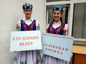 День Знаний 2021