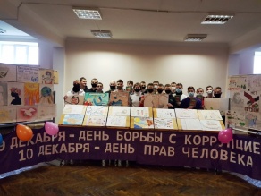 Информационная акция "Противодействие коррупции глазами студентов"