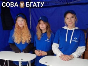 Волонтёры "СОВА" БГАТУ. Культурно-спортивный фестиваль «Вытокі».
