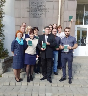 Выпуск специалистов по охране труда