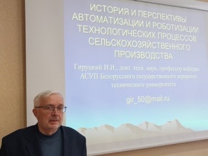 2023/2024 «Образование вне границ» – 15 2023/2024 «Образование вне границ» – 15