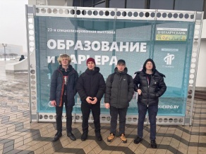 Посещение 23 специализированной  выставки "Образование и карьера"