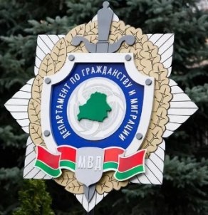 «Соблюдение закона – основное условие проживания в Беларуси»