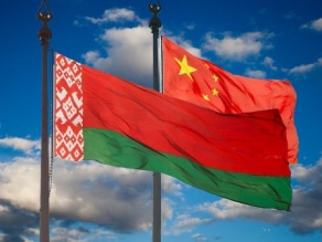 Церемония закрытия Года образования Беларуси в Китае