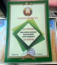 3 000 тонн зерна! 