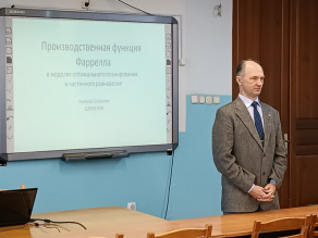 Лекция для студентов ФПУ д. э. наук, профессора, член-корреспондента РАН Светлова Н. М. 