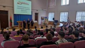 Патриотическая акция «Молодежь выбирает будущее»