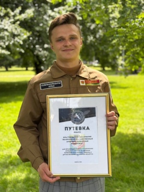 Старт Третьего трудового семестра в Первомайском районе Минска