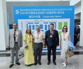 Выставка китайских товаров. Великий камень