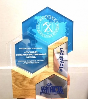 Итоги Третьего трудового семестра-2025! Отряд "Звезда"