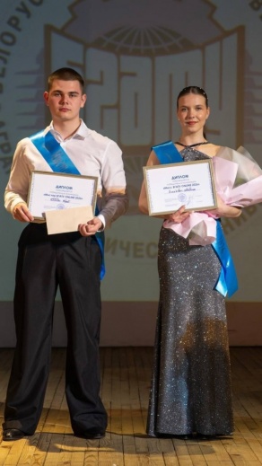 “Мисс БГАТУ Online и Мистер БГАТУ Online 2026”! 