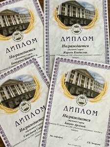 Награждение победителей студенческой научной конференции «Рыночная экономика: сегодня и завтра» Награждение победителей студенческой научной конференции «Рыночная экономика: сегодня и завтра»