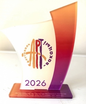 АРТ‑вакацыі 2026! АРТ‑вакацыі 2026!