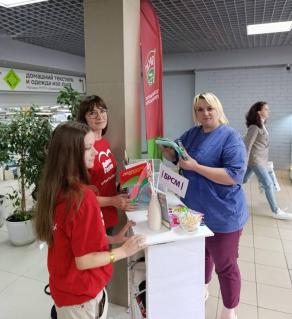 В школу с добрым сердцем!